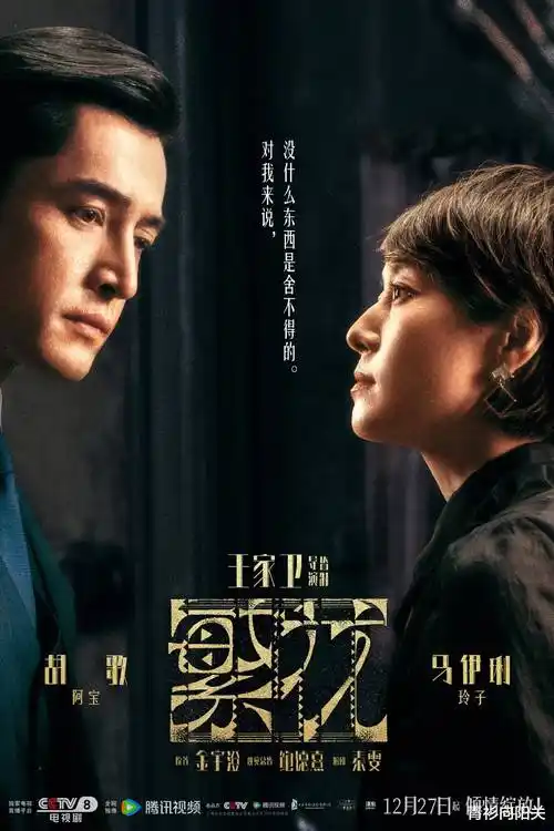 长风渡口热播电视剧全集免费在线观看