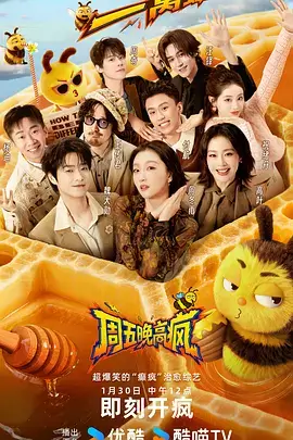 一路向北的厨房美食综艺在线观看