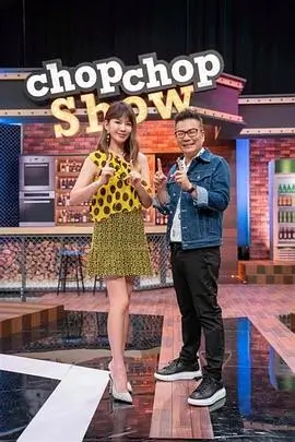 声生不息山海季音乐综艺高清在线观看
