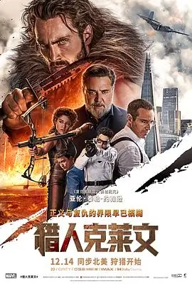 深蓝回声科幻电影4K高清在线观看