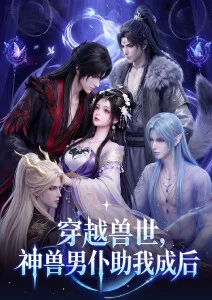 第七行星的少年机甲动漫在线观看