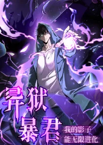 纸上江湖武侠漫画在线观看
